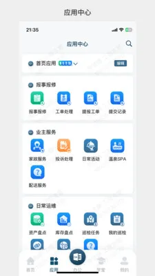 99��Ӫ(99�칫APP)v1.0.30 �ֻ����ͼ