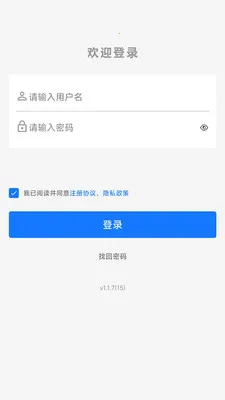 ȥѧϰ2026���°汾v1.1.9 ��׿���ͼ