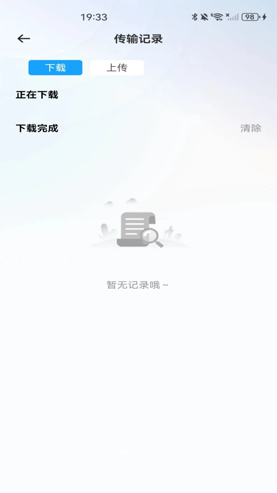�ƶ�������2026�ٷ����°汾v1.0.0 ��Ѱ��ͼ