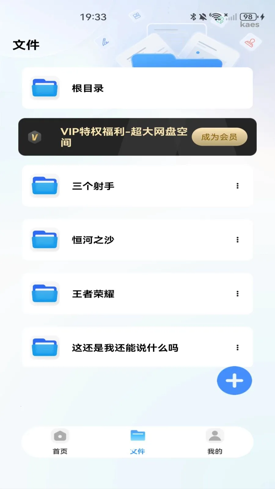 �ƶ�������2026�ٷ����°汾v1.0.0 ��Ѱ��ͼ