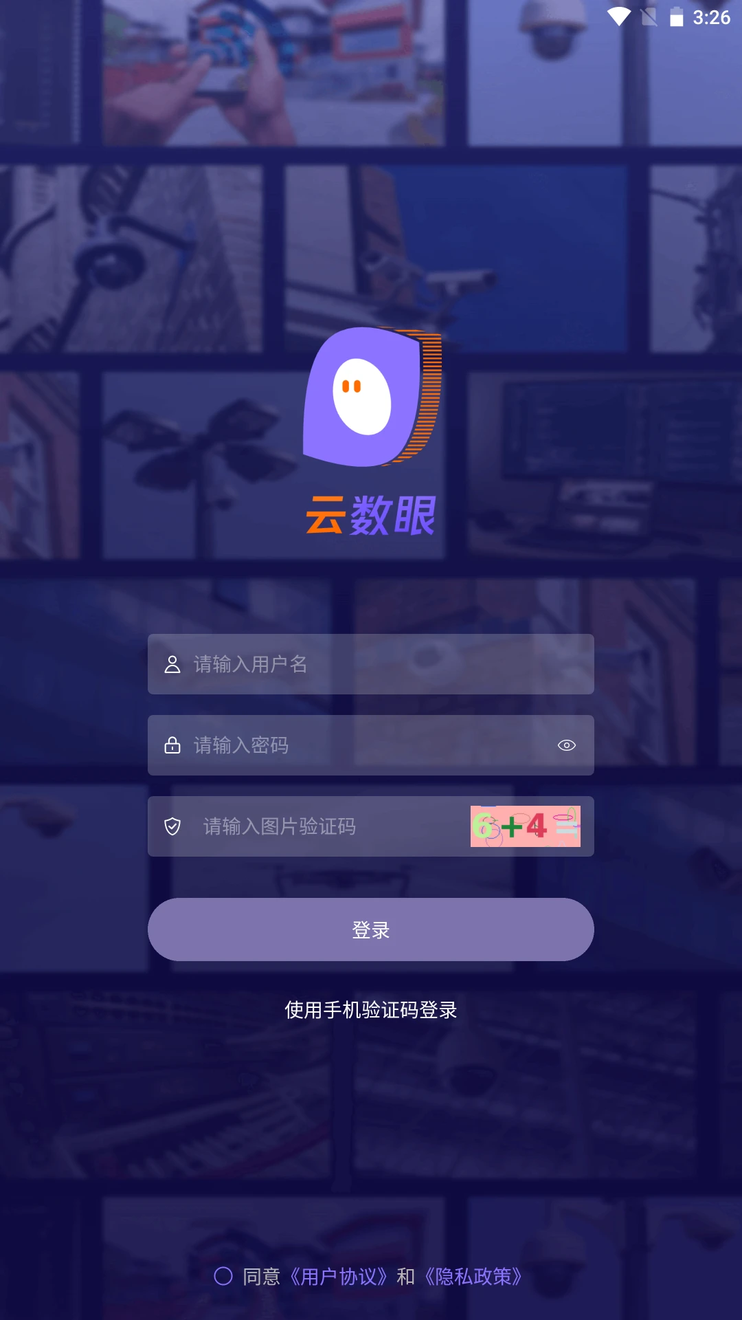 ������(�豸��������)v2.2.0 ��Ѱ��ͼ