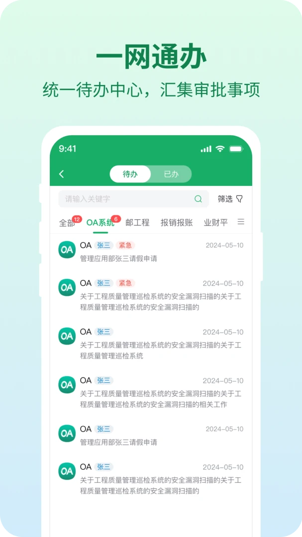 ������(����Ա�������)v1.4.8 ��Ѱ��ͼ