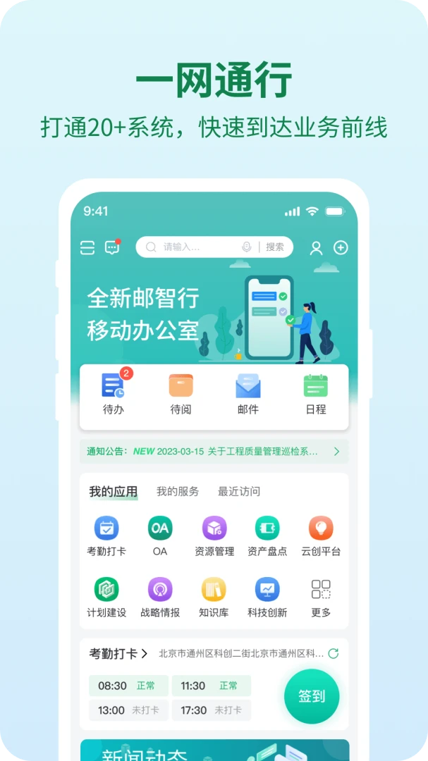 ������(����Ա�������)v1.4.8 ��Ѱ��ͼ