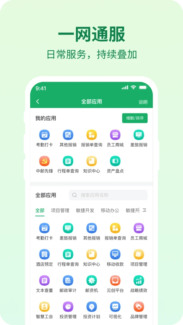������(����Ա�������)v1.4.8 ��Ѱ��ͼ