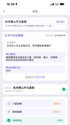 ����2026���°汾v1.0.0 �ֻ����ͼ