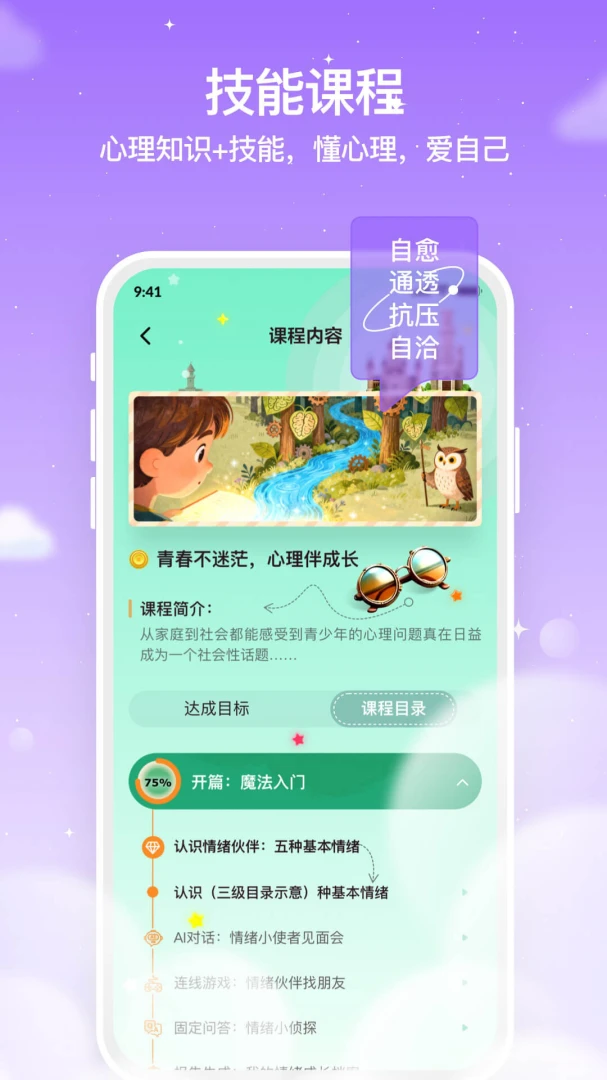 ������AI��׿���ֻ���v0.1.5 �ֻ����ͼ