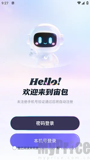 ��������ֻ���