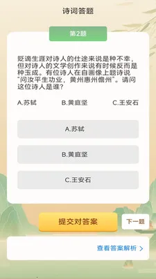 ���ǳ��������ֻ���v3.0.2.1 �ٷ������ͼ