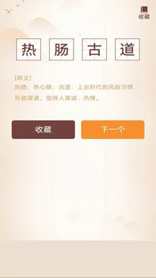 ���ǳ��������ֻ���v3.0.2.1 �ٷ������ͼ