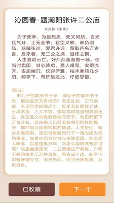 ���ǳ��������ֻ���v3.0.2.1 �ٷ������ͼ
