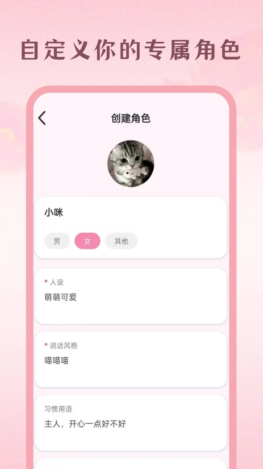 Moodly2026�ٷ����°汾v1.1.5 ��Ѱ��ͼ