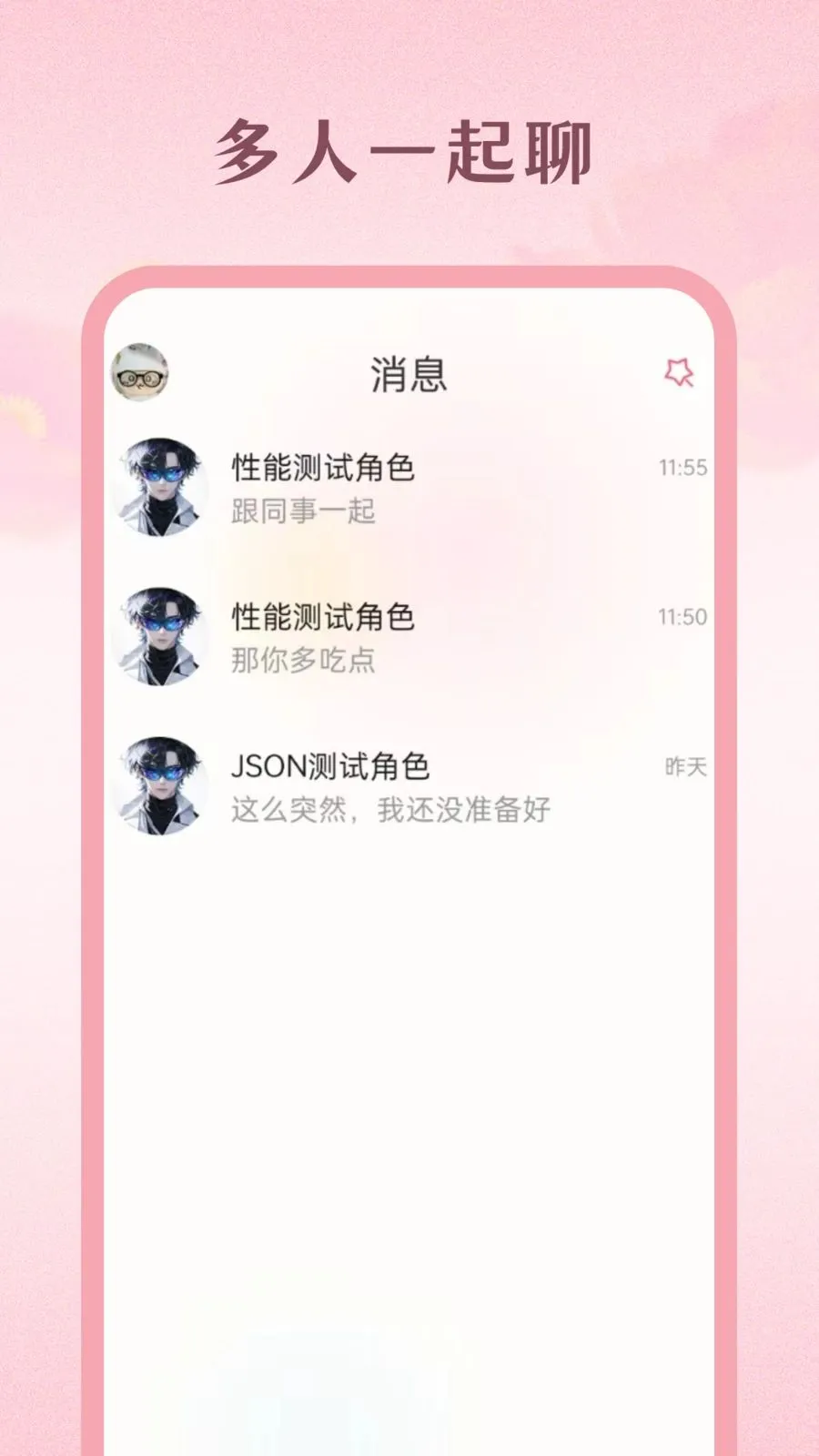 Moodly2026�ٷ����°汾v1.1.5 ��Ѱ��ͼ