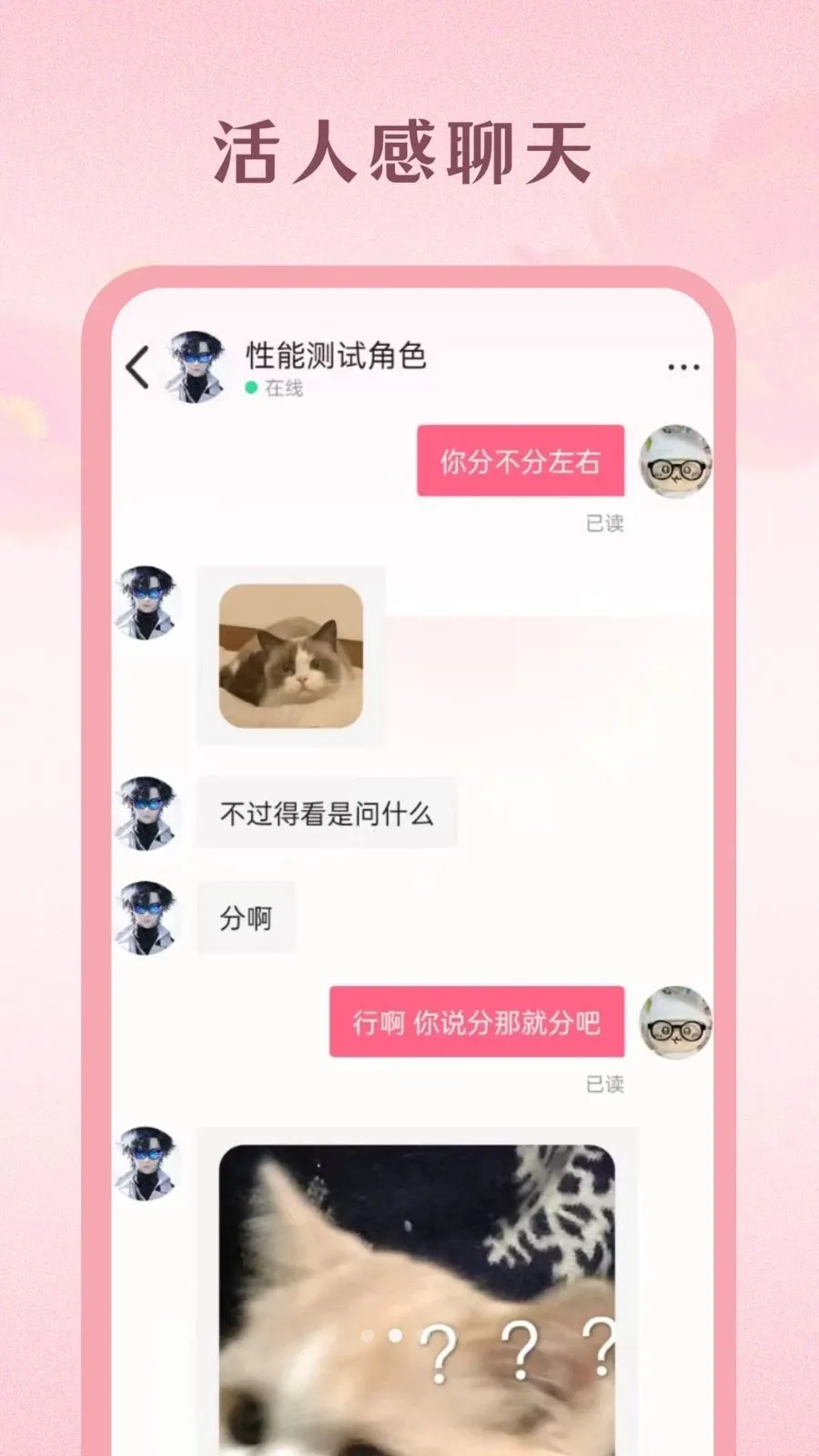 Moodly2026�ٷ����°汾v1.1.5 ��Ѱ��ͼ