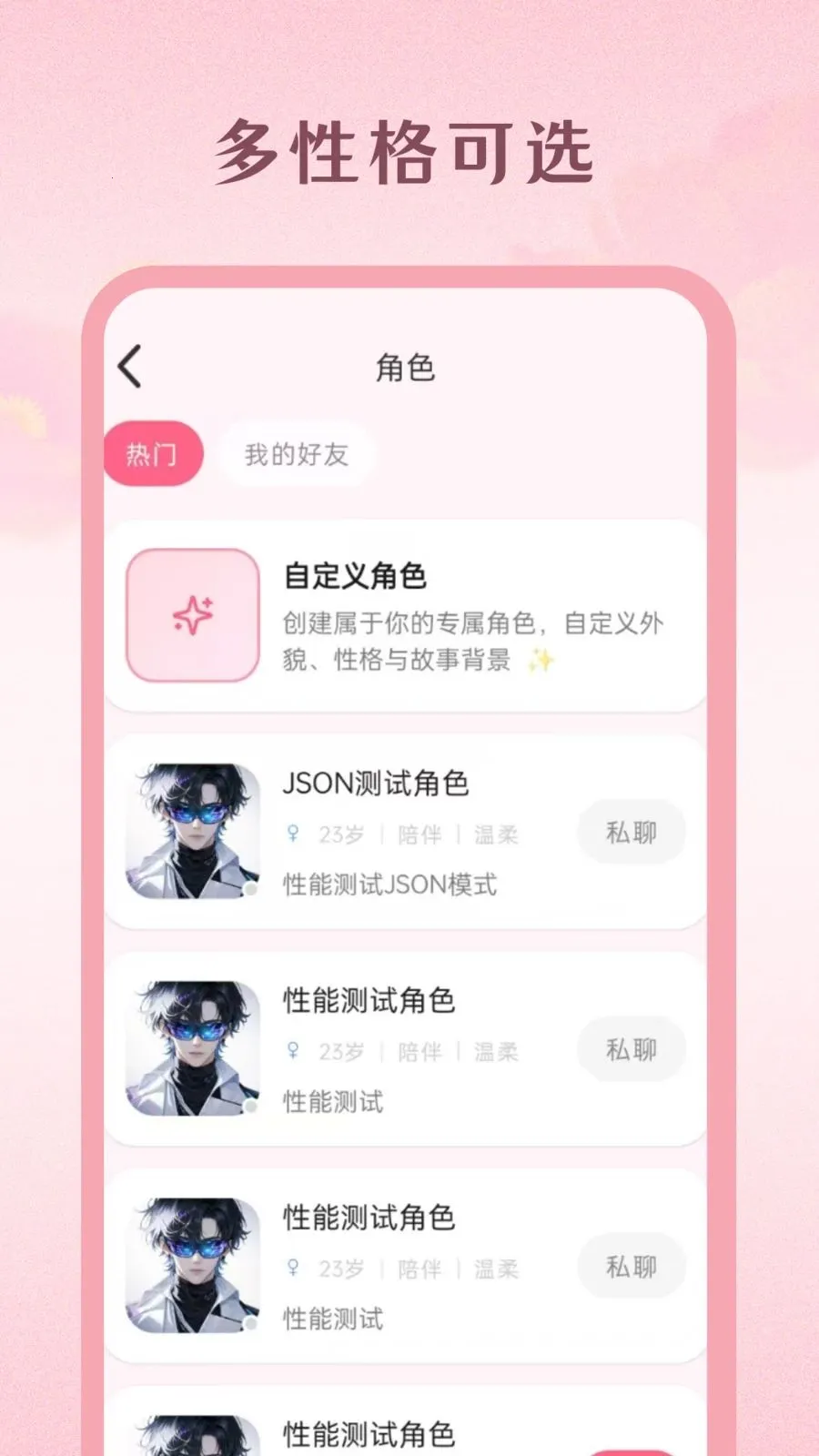 Moodly2026�ٷ����°汾v1.1.5 ��Ѱ��ͼ