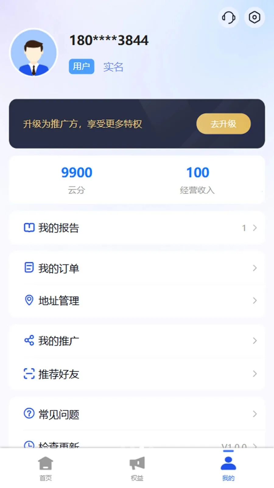 �ڲ��2026���°汾v1.0.3 �ٷ������ͼ