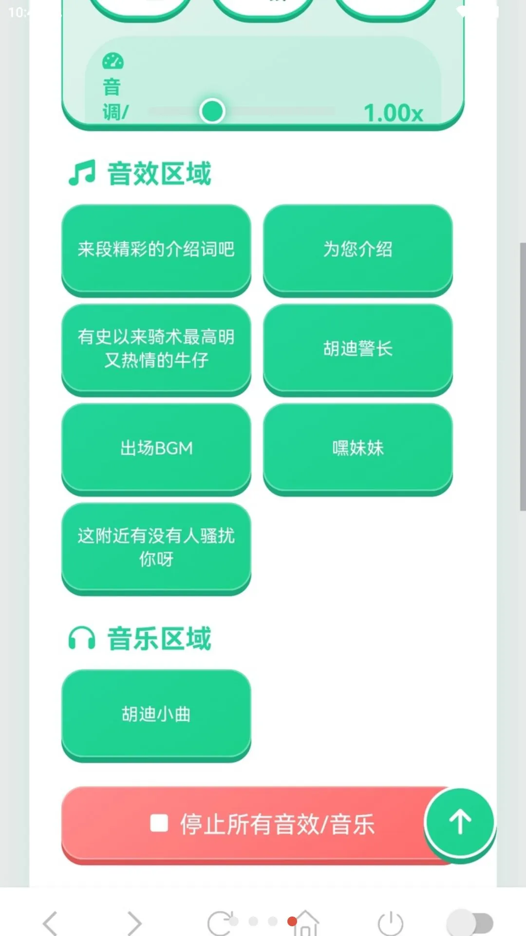 ����������(�������߰�)v1.03 �ٷ������ͼ