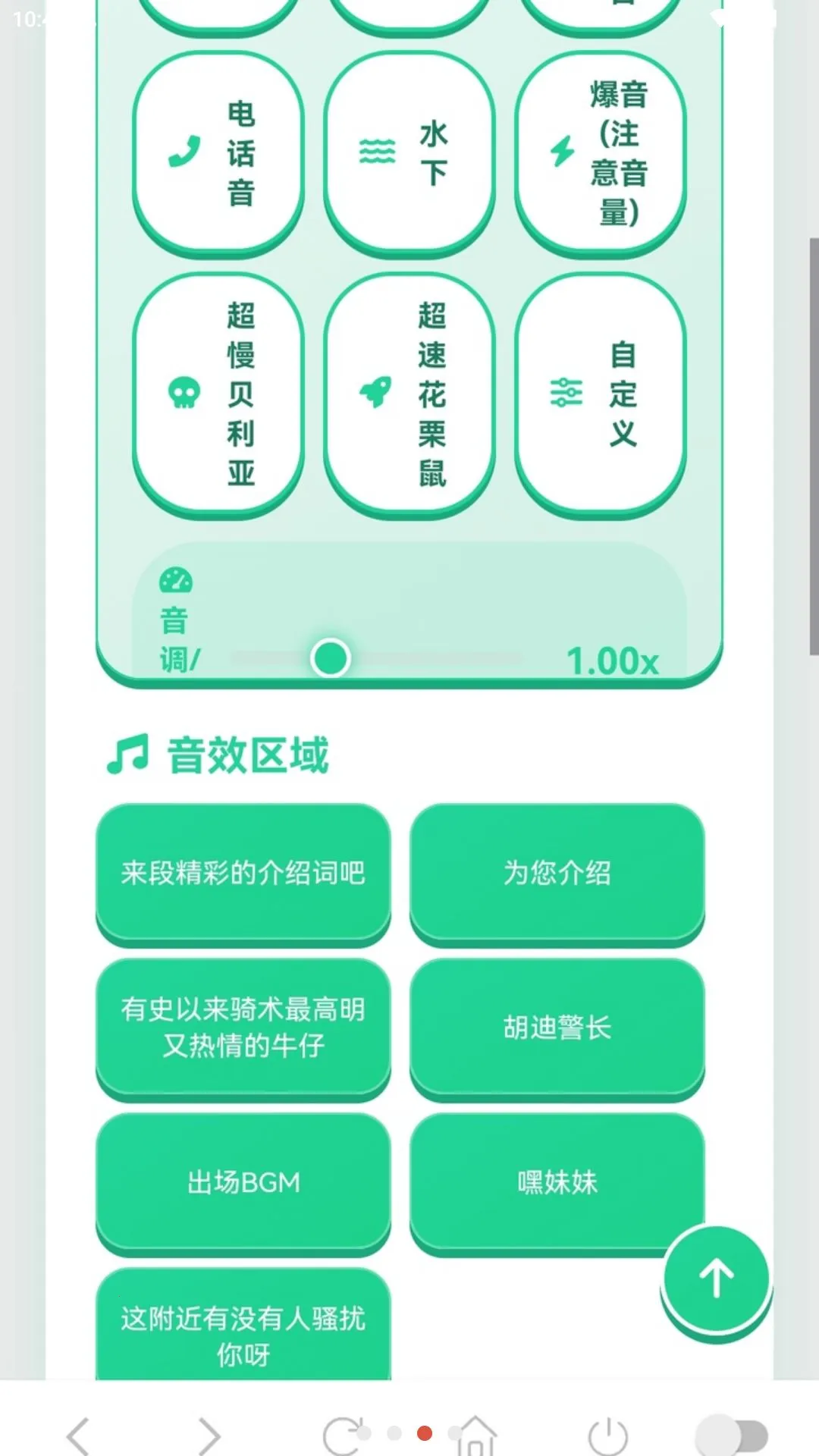 ����������(�������߰�)v1.03 �ٷ������ͼ