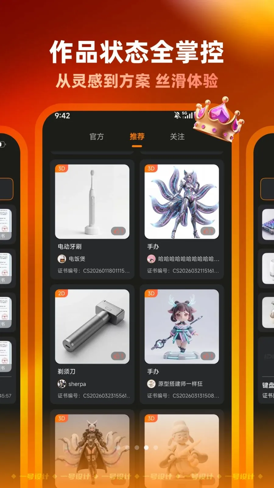 һ����������ֻ���v2.3.0708 ��Ѱ��ͼ
