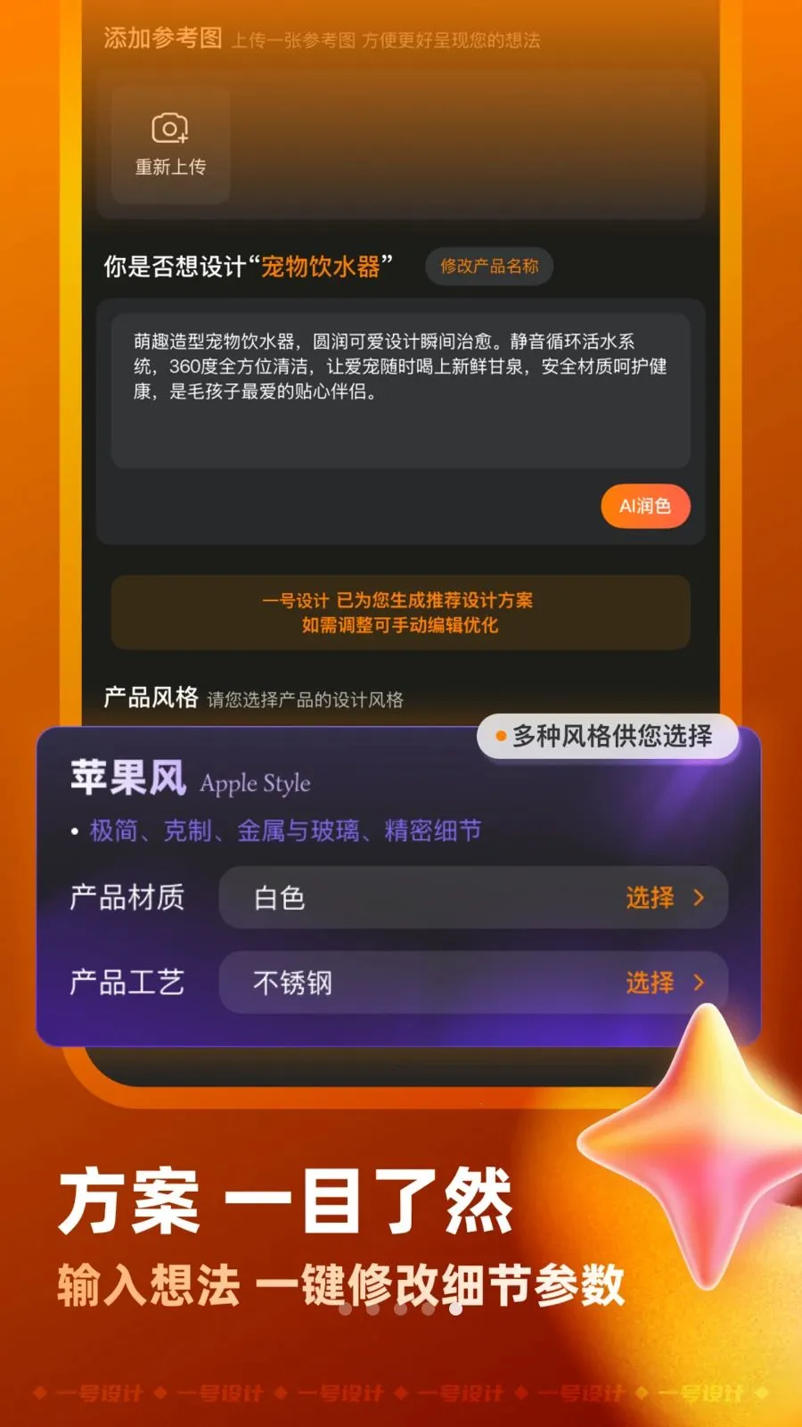 һ����������ֻ���v2.3.0708 ��Ѱ��ͼ