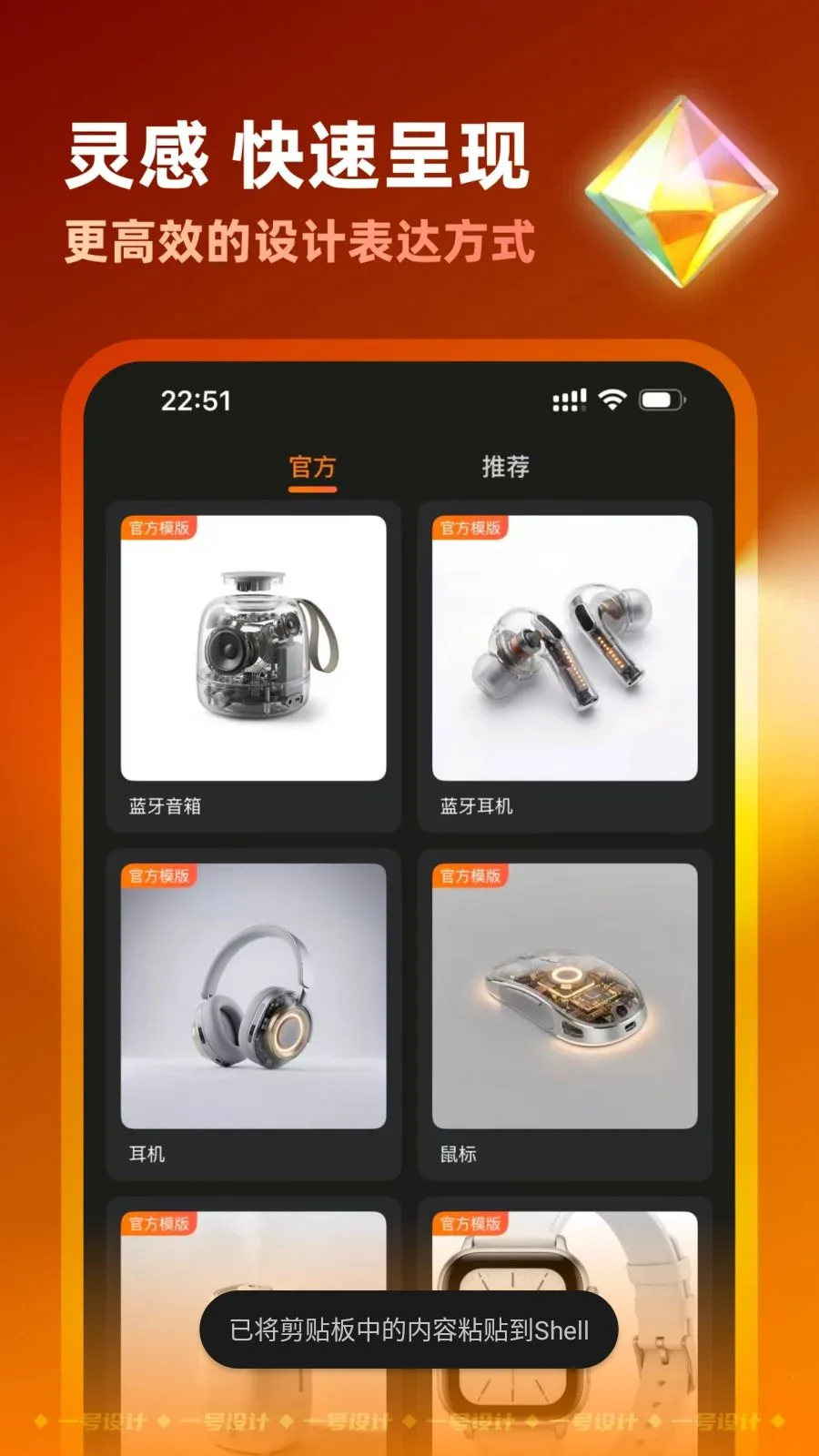 һ����������ֻ���v2.3.0708 ��Ѱ��ͼ