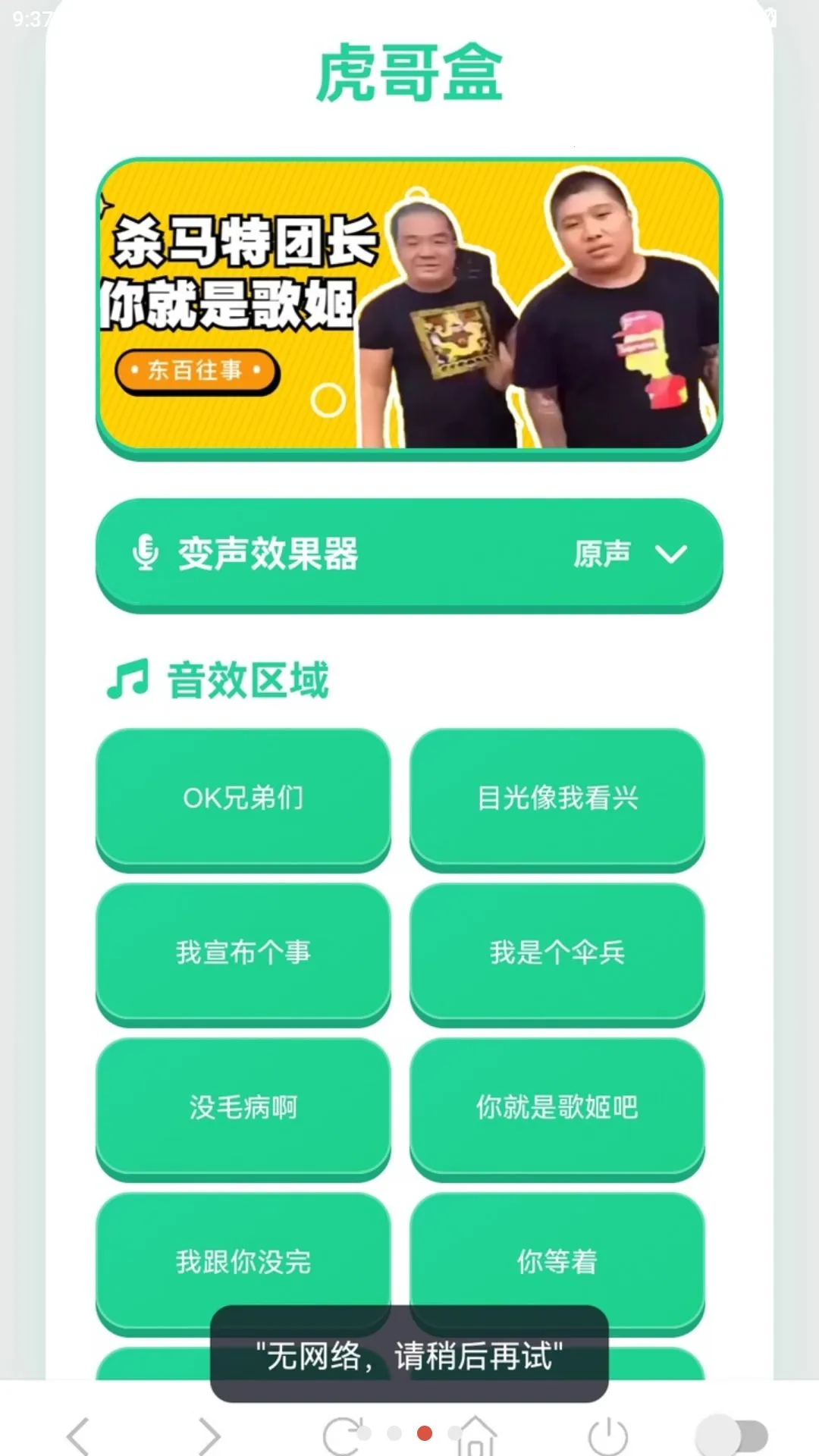 ����������(�����������)v1.03 �ٷ������ͼ
