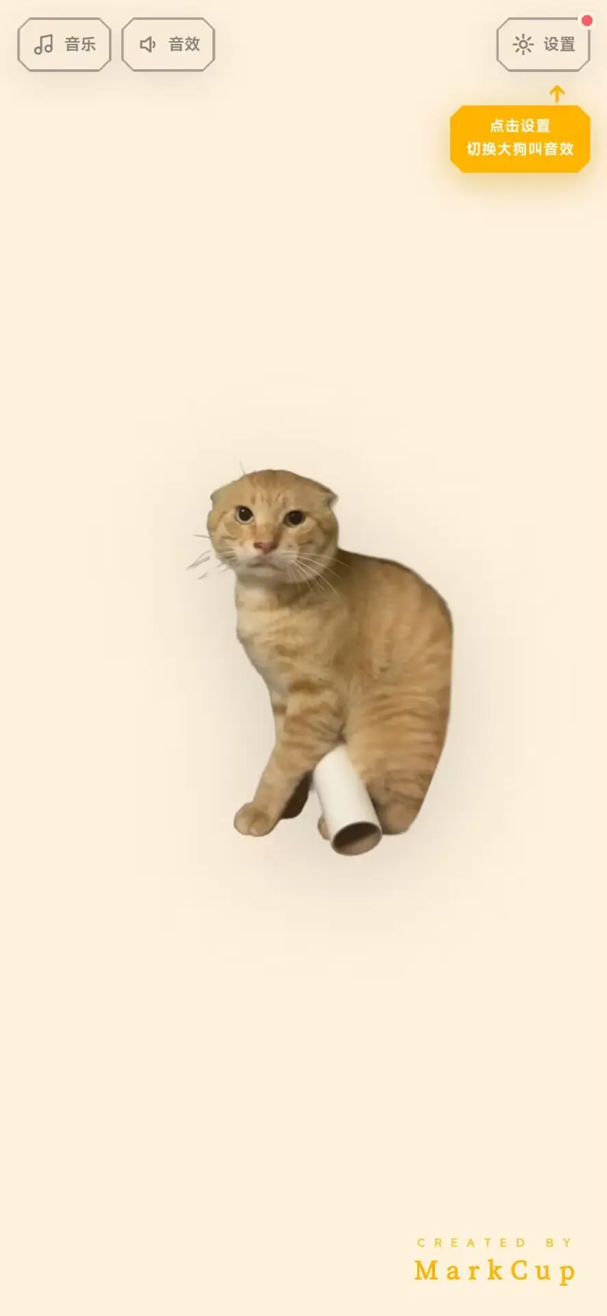 ������ģ����(�����׵����Ϸ)v1.0 �ٷ������ͼ