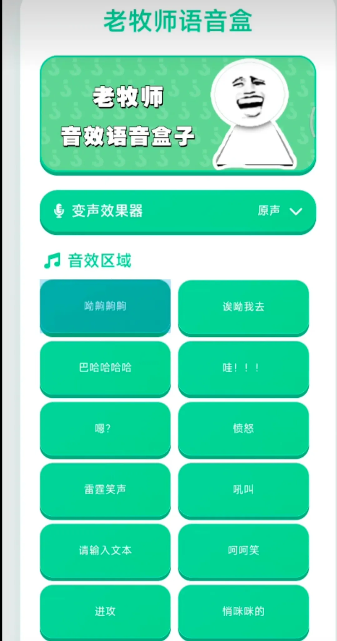����ʦ������(Ȥζ�����زĿ�)v1.03 �ٷ������ͼ