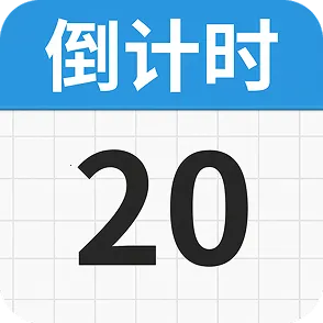 ���mDays������(���ڹ���Ӧ��)v1.0.0.1 ��Ѱ�