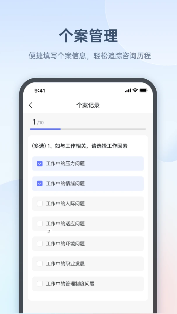 ��ȸ��ѯʦ��(��ѯʦ����ƽ̨)v1.5.8 ��Ѱ��ͼ