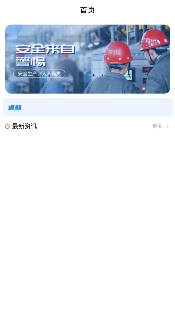 ��ɽ��̳2026�ٷ����°汾v2.0.1 �ֻ����ͼ