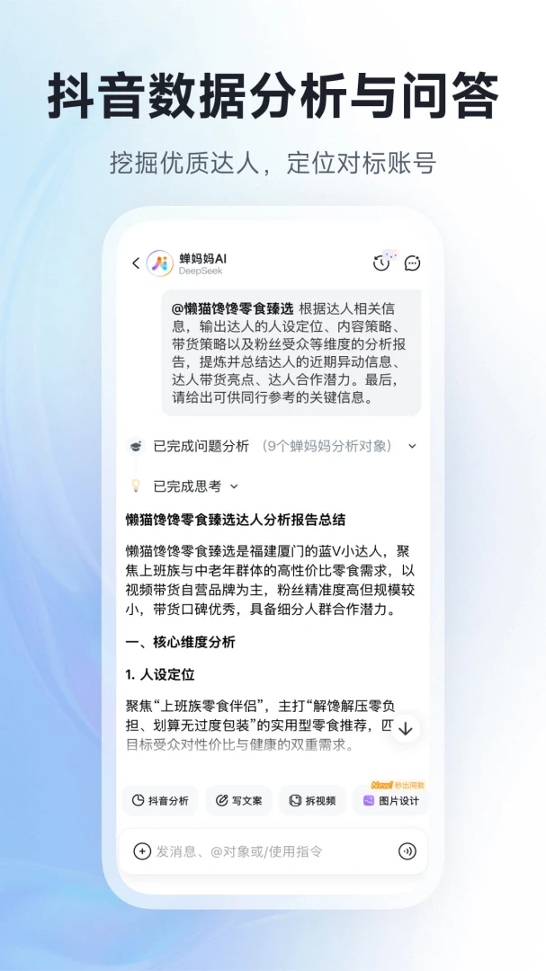 ������AI(����AI��Ӫ����)v1.1.0 ��Ѱ��ͼ