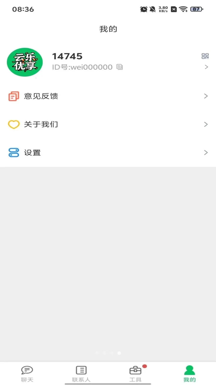 ��������(��ʱͨѶӦ��)v1.0.10 ��Ѱ��ͼ