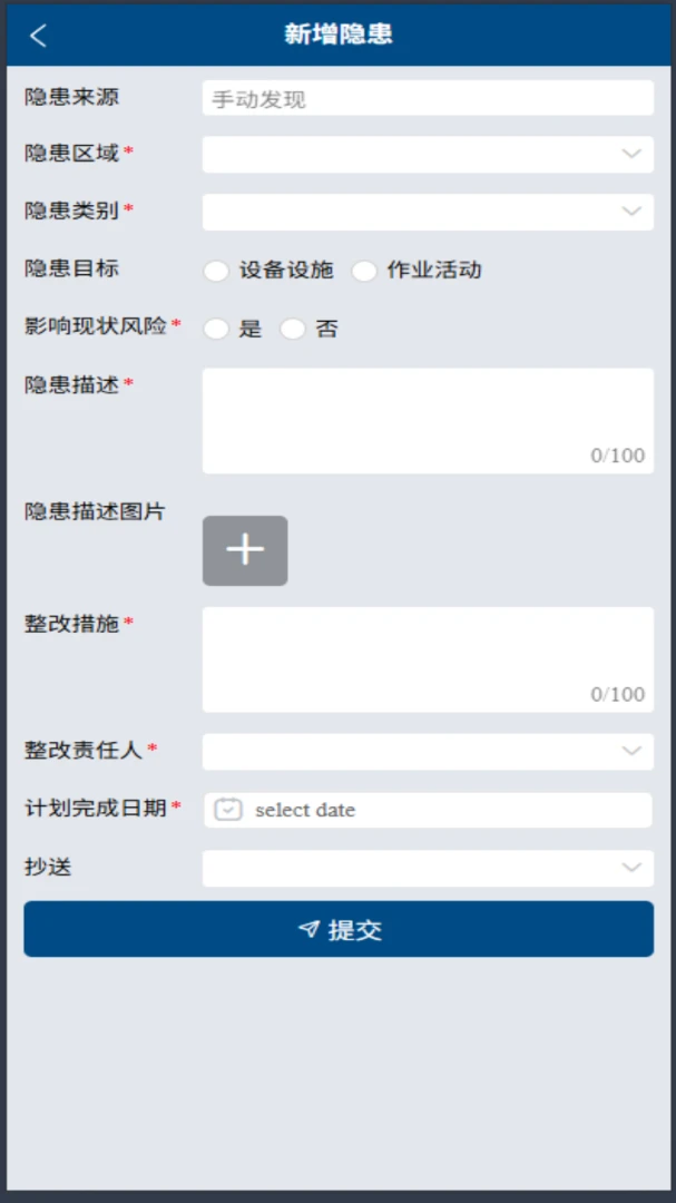 �㰲��2026�ٷ����°汾v1.0.56 ��׿���ͼ