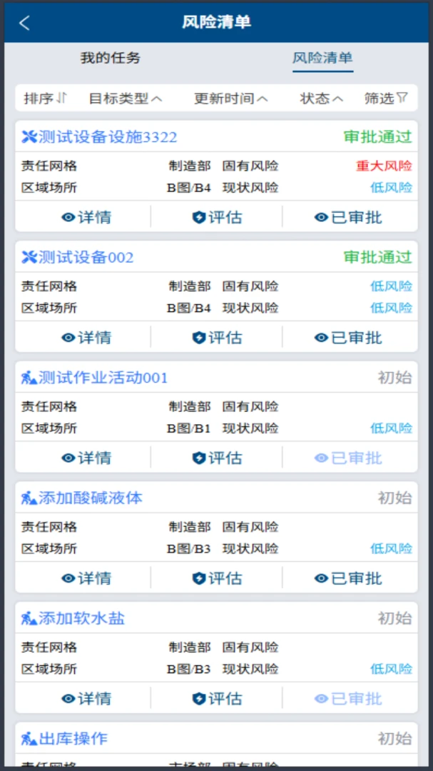 �㰲��2026�ٷ����°汾v1.0.56 ��׿���ͼ